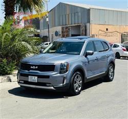 كيا تيلوريد